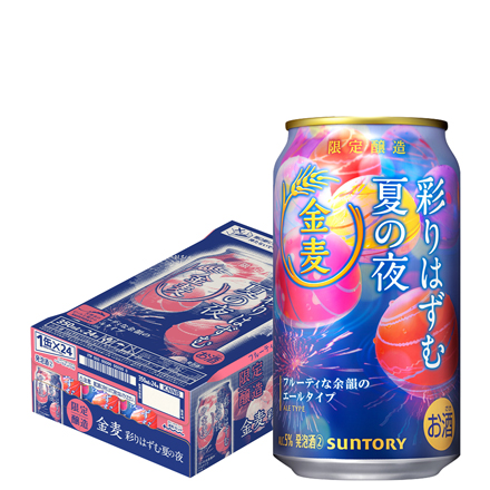 サントリー 金麦 彩りはずむ夏の夜 350ml×24本 (1ケース) AIB