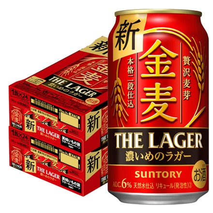 サントリー 金麦 ザ・ラガー 350ml×48本