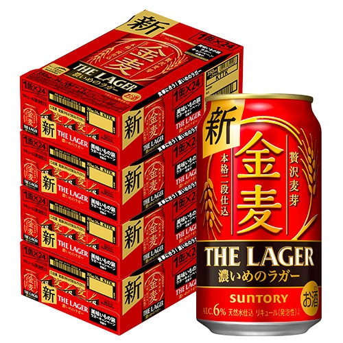 サントリー 国産 金麦 ザ・ラガー 新ジャンル 第3のビール 350ml×96本