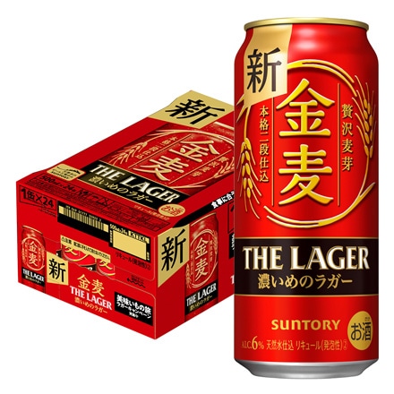 サントリー 金麦 ザ・ラガー 国産 第三のビール 新ジャンル 500ml×24本 1ケース 長S