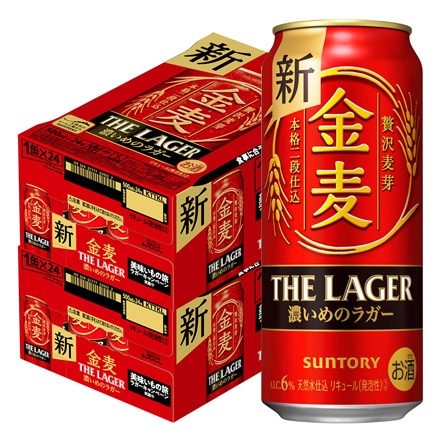 サントリー 金麦 ザ・ラガー 国産 第三のビール 新ジャンル 500ml×24本
