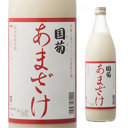 甘酒 米麹 無添加 ノンアルコール 国菊 あまざけ 甘酒 985g 12本 飲む点滴