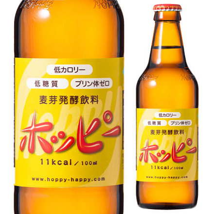 ホッピー 330ml瓶×48本 2ケース ホッピー ビバレッジ ビアテイスト 長S