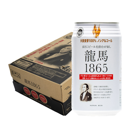 ノンアルコールビール 龍馬 1865 350ml 24本 送料無料 ノンアル 国産 ビールテイスト飲料 24缶 日本ビール AIB