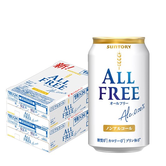 サントリー SUNTORY オールフリー ノンアルコール (350ml×48本) 2ケース