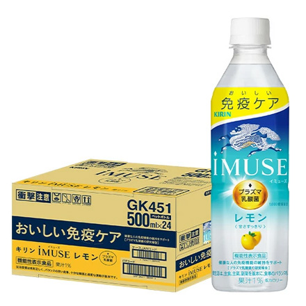 キリン イミューズ レモン 機能性表示食品 500ml×24本 1ケース レモンウォーター 水 低カロリー 加糖 RSL
