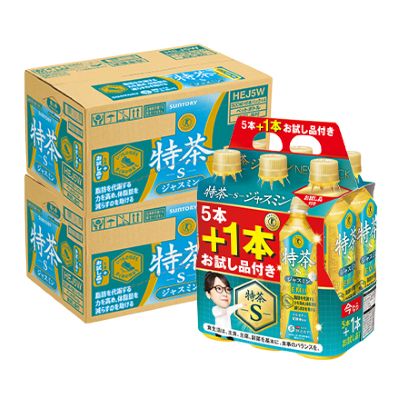 伊右衛門 特茶 ジャスミン 500ml 40+おまけ8本 合計48本 2ケース 八幡