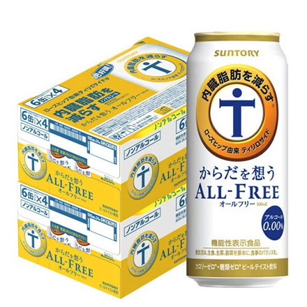 サントリー からだを想うオールフリー 500ml×48本 2ケース ノンアルコールビール ノンアル 機能性表示食品 長S