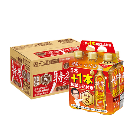 サントリー 特茶ほうじ茶 500ml 20本+お試し品4本 合計24本 伊右衛門 特定保健用食品 特保 トクホ 八幡