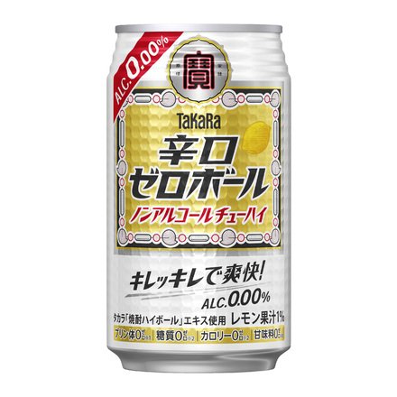 宝酒造 辛口ゼロボール ノンアルコール 糖質ゼロ 350ml×48本 ( 2ケース )