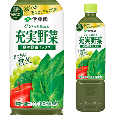 伊藤園 充実野菜 緑の野菜ミックス PET 740g x 15本 1ケース GLY