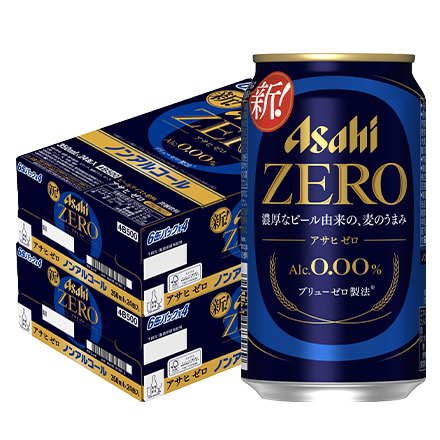 アサヒゼロ ノンアルコールビール 350ml×48本 2ケース