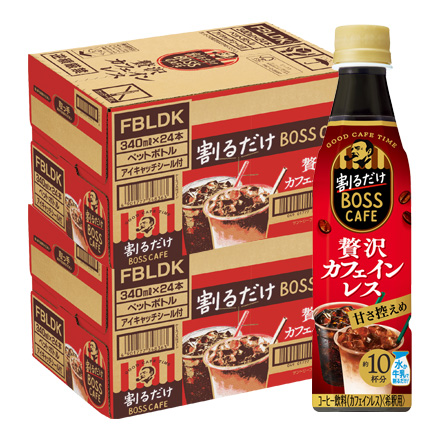 サントリー 割るだけ BOSS CAFE 贅沢カフェインレス 340ml 48本 RSL
