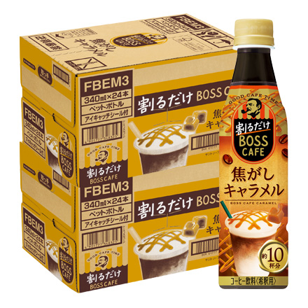 サントリー 割るだけ BOSS CAFE 焦がしキャラメル 340ml 48本 RSL