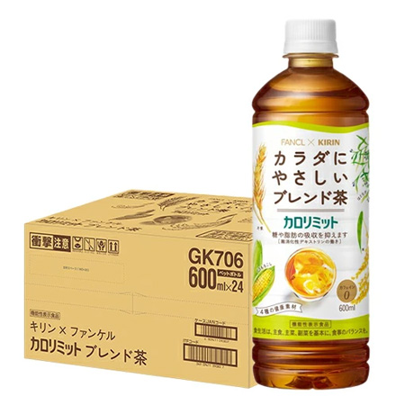 キリン×ファンケル カロリミット ブレンド茶 機能性表示食品 600ml×24本 1ケース GLY 予約 2026/1/13以降発送予定