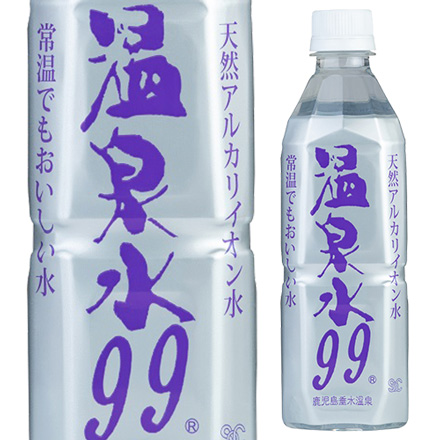 エスオーシー 温泉水99 500ml×24本 1ケース 超軟水 アルカリイオン水 アルカリ水 RSL