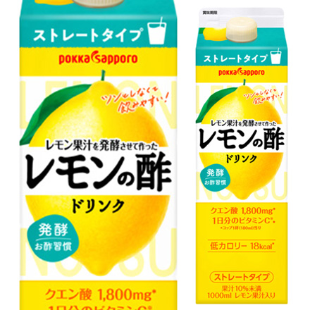 ポッカ レモン果汁を発酵させて作ったレモンの酢ストレート 1000ml×6本 RSL