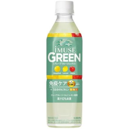キリンビバレッジ iMUSE イミューズグリーン 500ml×24本 1ケース プラズマ乳酸菌 免疫ケア 機能性表示食品 RSL