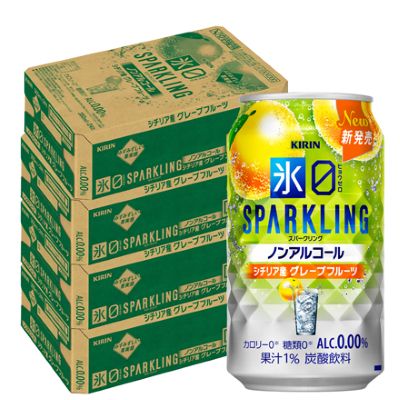 キリン 氷ゼロ スパークリング シチリア産グレープフルーツ 350ml×96本 4ケース ノンアル ノンアルコール 糖類ゼロ カロリーゼロ AIB