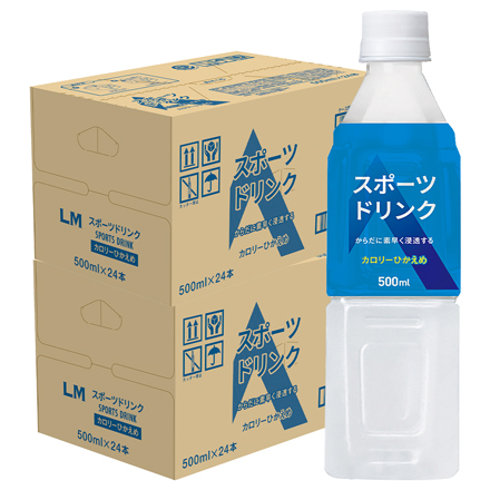 スポーツドリンク 500ml×48本 2ケース スポドリ スポーツ飲料 ペットボトル 熱中症対策