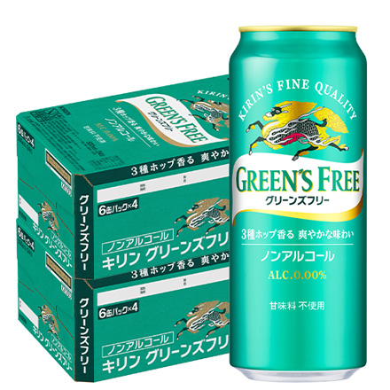 キリン グリーンズフリー 500ml×48本 2ケース ビールテイスト ノンアル ノンアルコール飲料 長S