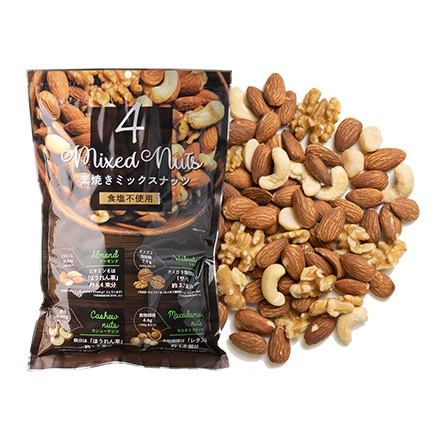 素焼きミックスナッツ食塩不使用 700g