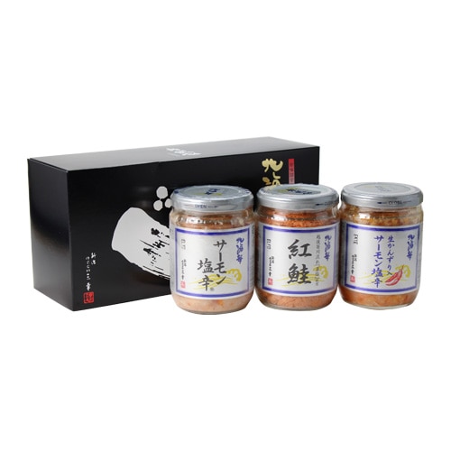 鮭 瓶 3種 三昧 セット 200g×3本 産直