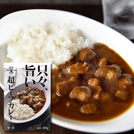 只々、旨い！超ビーフカレー レトルト 10個セット ( 200g×10個 ) 虎姫