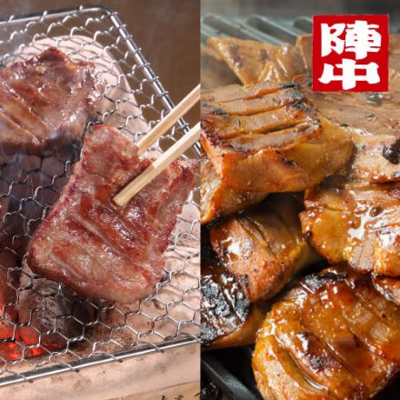 陣中 牛タン 豚タン塩麹熟成食べ比べセット 仔牛の牛タン丸ごと一本塩麹熟成120g×2 国産豚タン厚切り塩麹熟成 120g×2 計480g じんちゅう 仔羊 牛タン タン ギフト プレゼント 仙台 宮城 陣中 (産直)