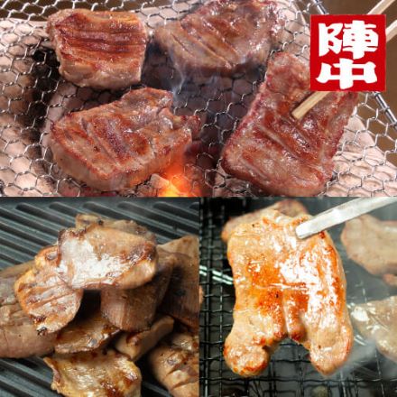 陣中 牛タン 豚タン塩麹熟成食べ比べセット 仔牛の牛タン丸ごと一本塩麹熟成 240g×1 牛タン丸ごと一本塩麹熟成 240g×1 国産豚タン厚切り塩麹熟成 240g×1 計720g じんちゅう 仔羊 牛タン タン 仙台 宮城 陣中(産直)