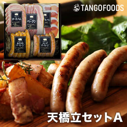 丹後フーズ 天橋立セットA (産直)