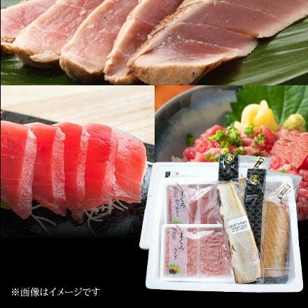 気仙沼網元直送 マグロセット 産地直送 熊栄産業(産直)