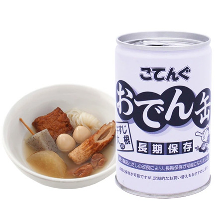 おでん缶 天狗缶詰 こてんぐ 280g×12缶 長期保存 おでん 牛すじ さつまあげ 大根 ちくわ こんにゃく 結びこんにゃく うずら卵 備蓄食 非難食 RSL