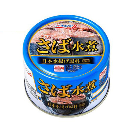 極洋 さば水煮 160g 24缶 国産 キョクヨー 鯖水煮 サバ水煮 RSL