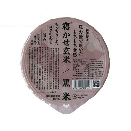 結わえる寝かせ玄米 黒米ブレンド 180g×24食 玄米 黒米 レトルト 防災 備蓄 RSL