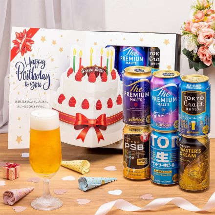 賞味期限2026/10月の訳あり アウトレット 在庫処分 【誕生日BOX】人気のサントリービール 6本 飲み比べセット 送料無料 詰め合わせ ギフト プレゼント 贈り物 ビールギフト ビール 誕生日 長S