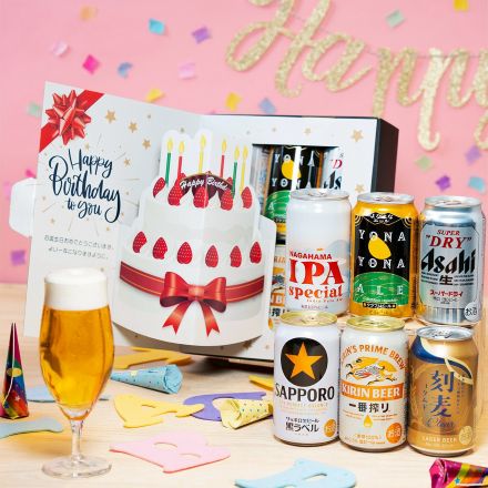 【誕生日BOX】人気の国産ビール 6本 飲み比べセット 送料無料 詰め合わせ ギフト プレゼント 贈り物 ビールギフト ビール 誕生日 長S