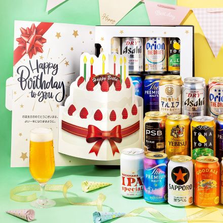 【誕生日BOX】人気の国産ビール 350ml×12本 飲み比べセット 送料無料 詰め合わせ ギフト プレゼント 贈り物 ビールギフト ビール 誕生日 長S