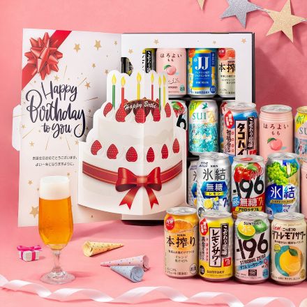 【誕生日BOX】人気のチューハイ 350ml×12本 飲み比べセット 送料無料 詰め合わせ ギフト プレゼント 贈り物 チューハイ サワー 缶チューハイ 誕生日 長S