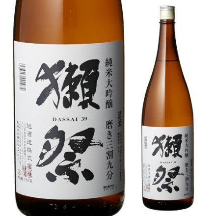 獺祭 39 純米大吟醸 山田錦 精米歩合 39% 山口県 旭酒造 日本酒 清酒 1800ml