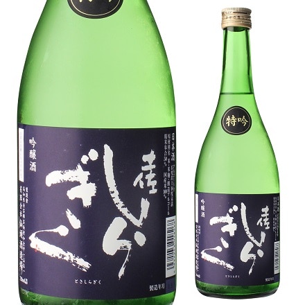 日本酒 土佐しらぎく 特吟 吟醸酒 15度 720ml 高知県 仙頭酒造場 吟醸 清酒 酒 冷酒 長S