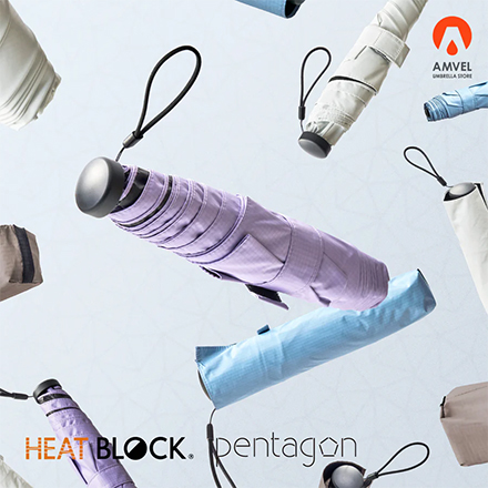 HEATBLOCK pentagon（ペンタゴン） 100%遮光・遮熱 超軽量 日傘 晴雨兼用 折りたたみ傘 アッシュラベンダー