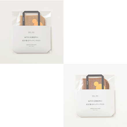 MILLE 水で濡らして拭くだけ 油汚れ専用 キッチンクロス ベージュ