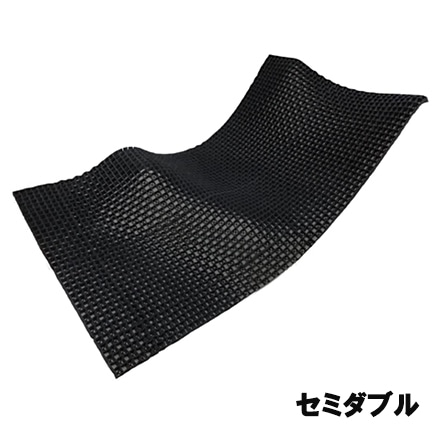 太陽 ヒツジのいらないマットレス ブラック セミダブル HTM-001SD