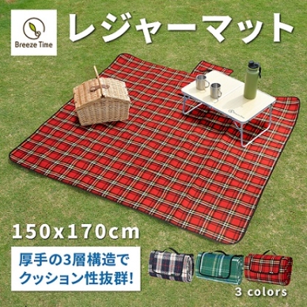 BreezeTime レジャーマット　レジャーシート レッド