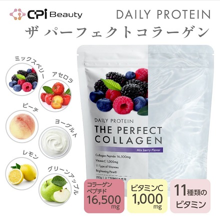 デイリープロテイン パーフェクトコラーゲン レモン味 285g