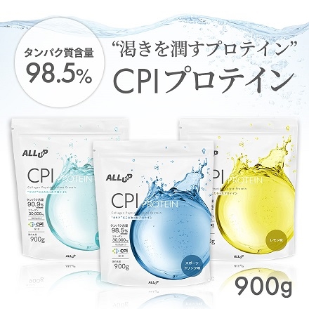 ALLUP CPI プロテイン コラーゲン タンパク質 レモン風味 900g