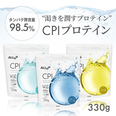 ALLUP CPI プロテイン コラーゲン タンパク質 スポーツドリンク風味 330g