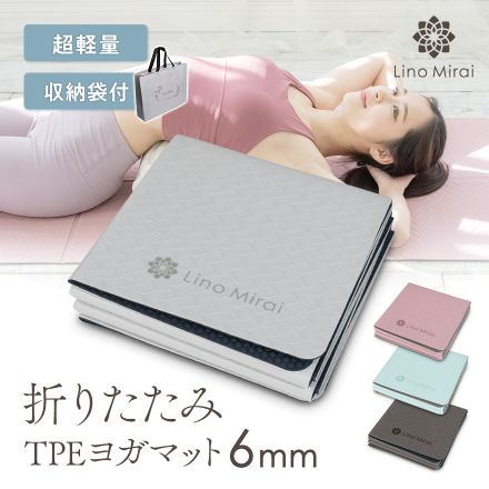 折りたたみ TPE ヨガマット 6mm ケース付 厚手 ピラティス グリーン