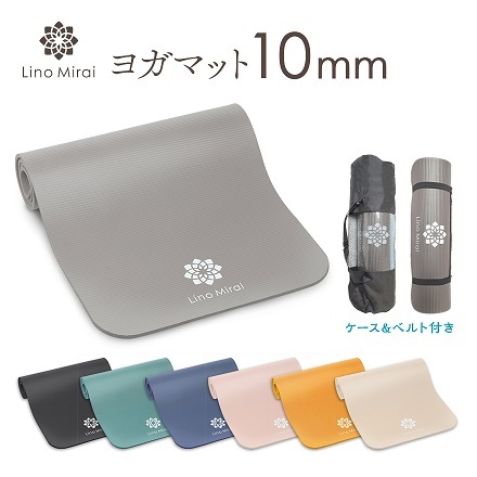 Lino Mirai ヨガマット10mm ブラック LMS91NH009BK